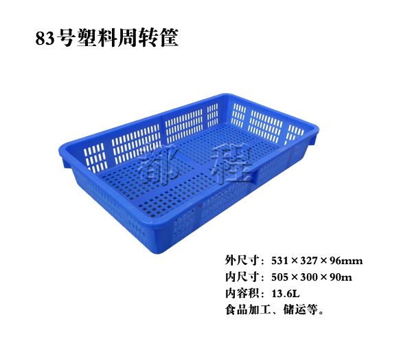 83號 成人抖音视频周轉筐